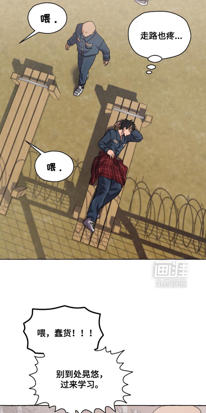 第96章：只是想确认