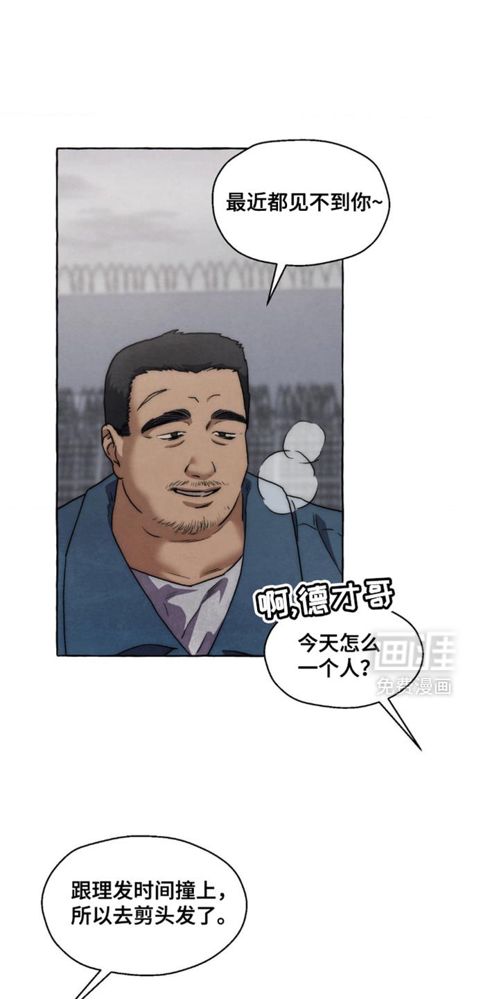 第97章：没有很大的变化