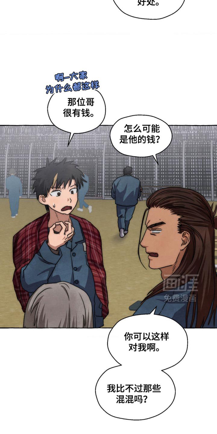 第97章：没有很大的变化