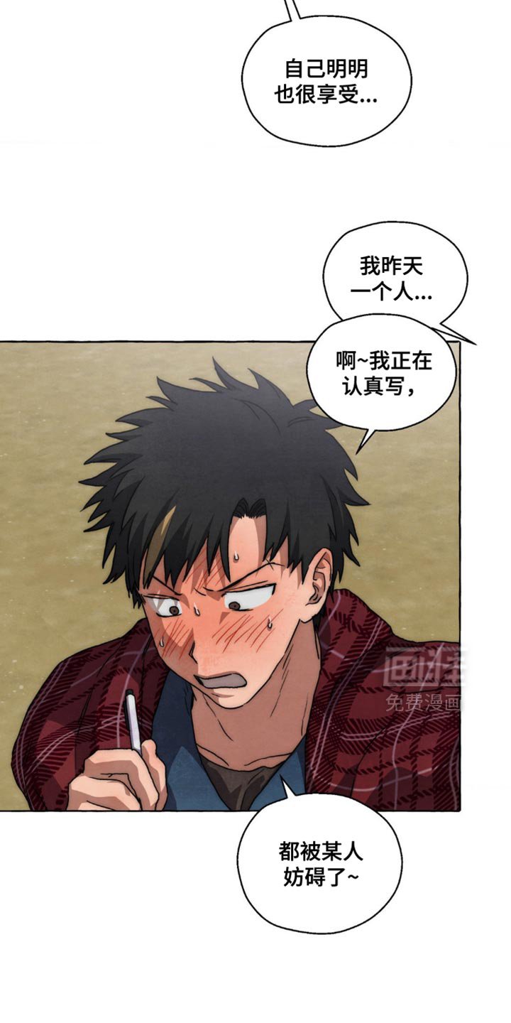 第97章：没有很大的变化