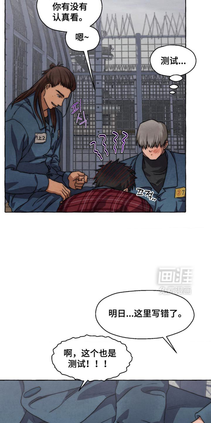 第97章：没有很大的变化