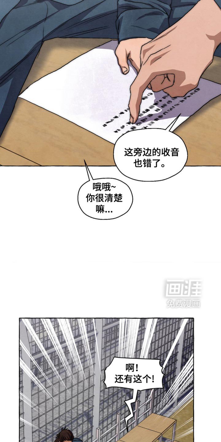 第97章：没有很大的变化