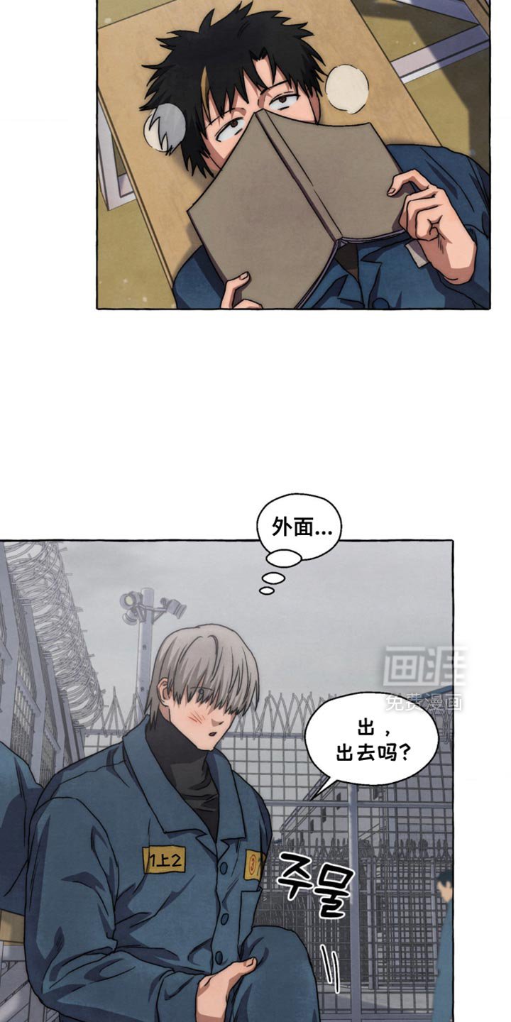 第97章：没有很大的变化