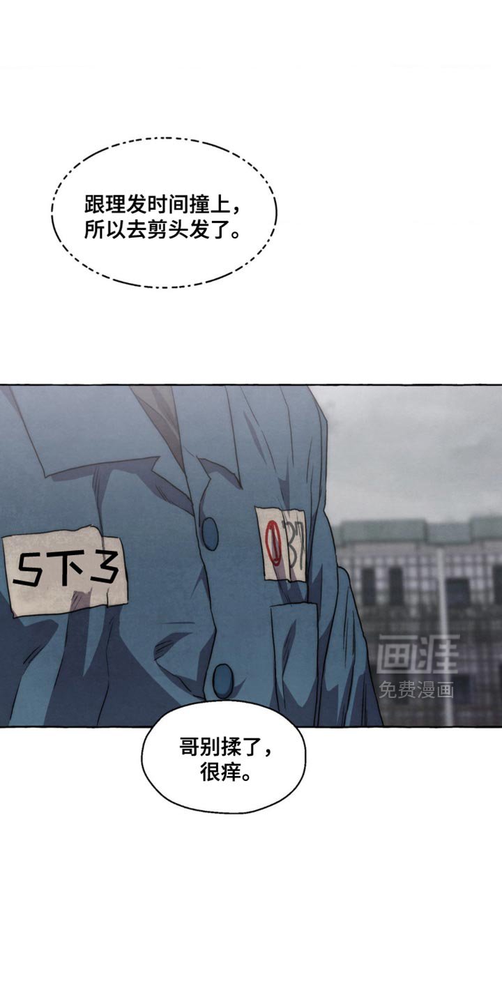 第97章：没有很大的变化