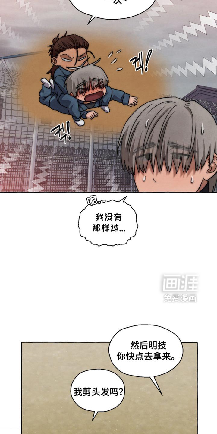 第97章：没有很大的变化