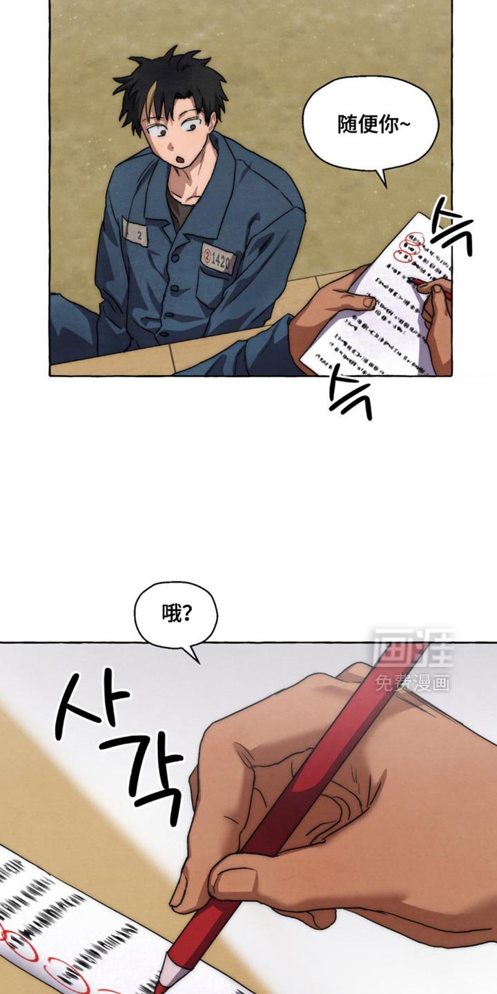 第97章：没有很大的变化