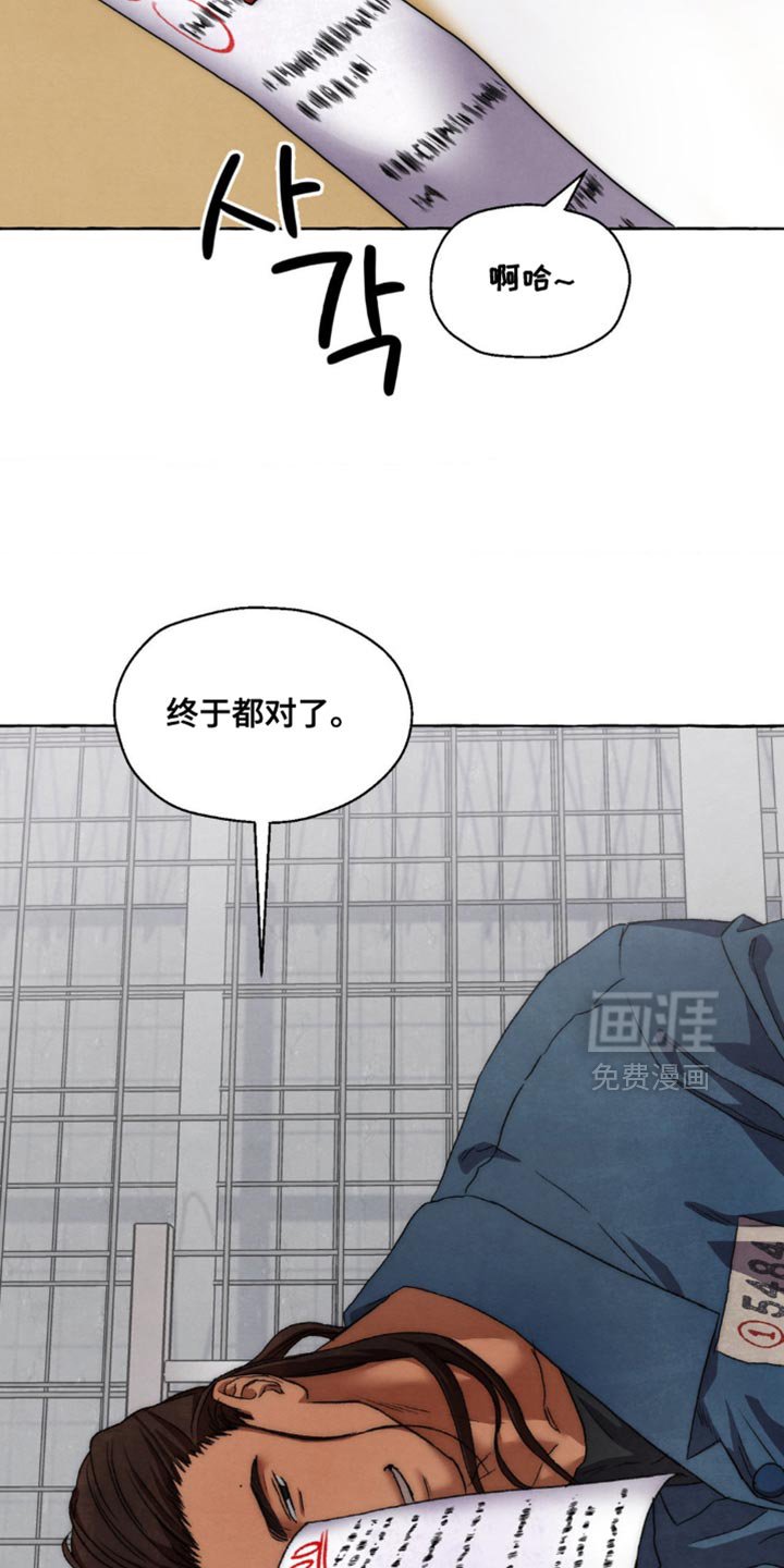 第97章：没有很大的变化