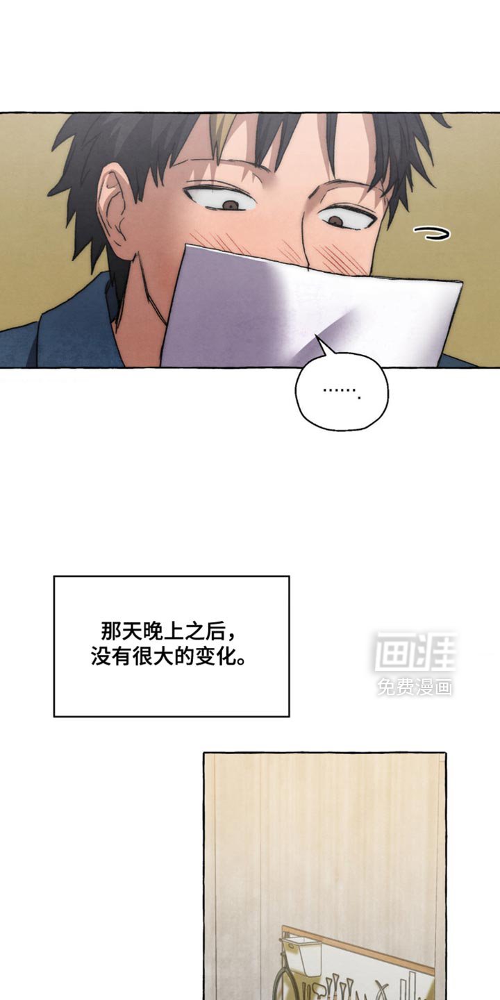 第97章：没有很大的变化
