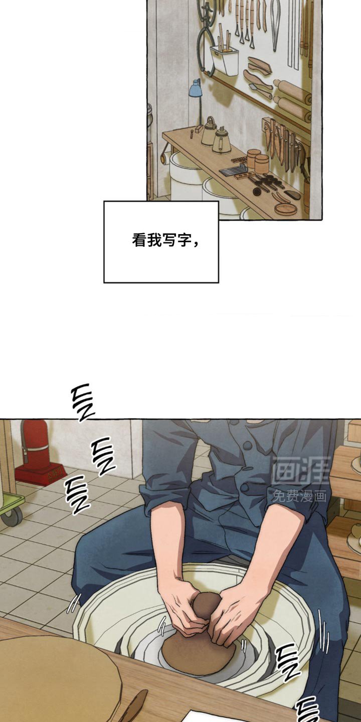 第97章：没有很大的变化