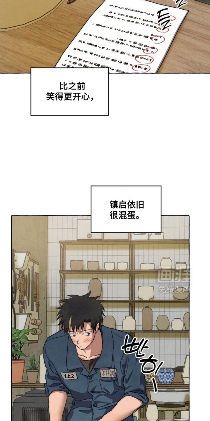 第97章：没有很大的变化