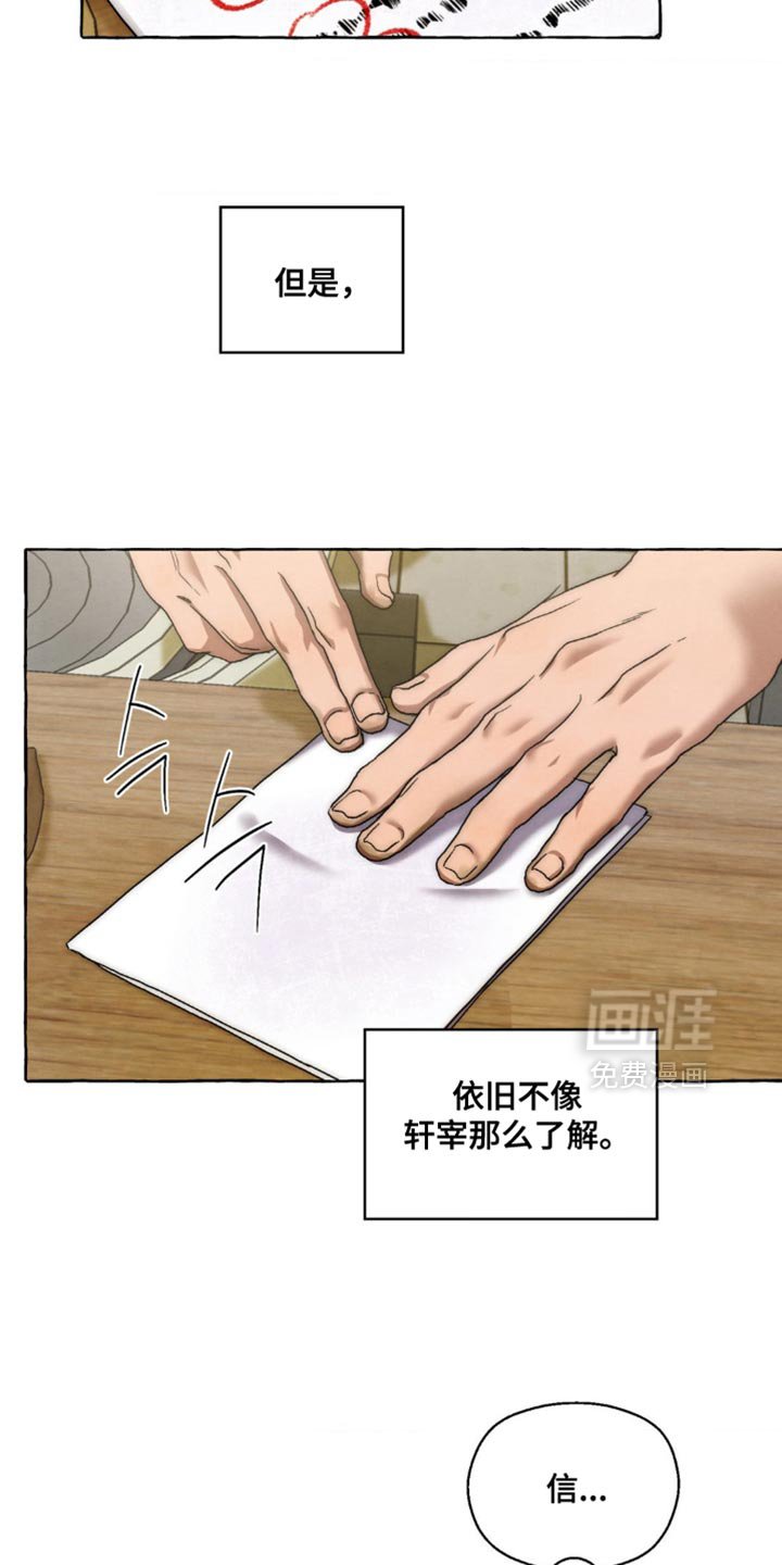 第97章：没有很大的变化