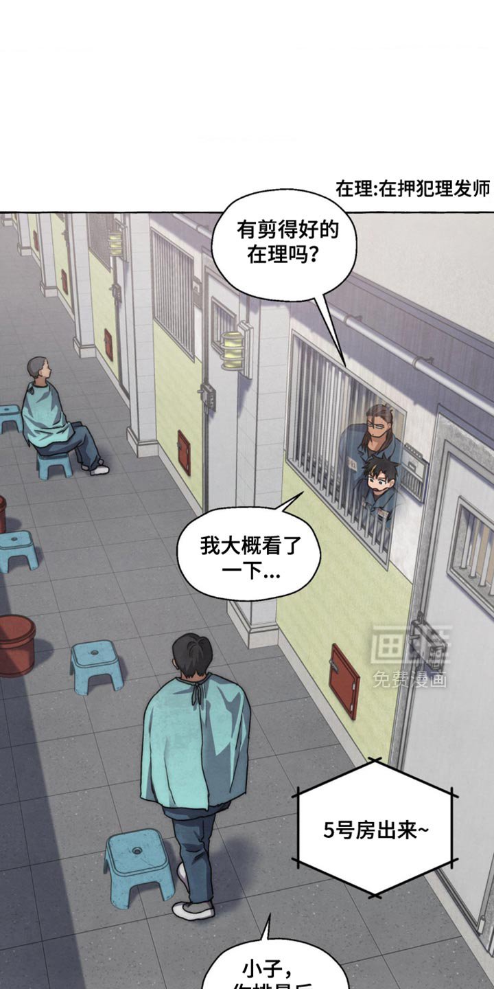 第98章：是什么样的人