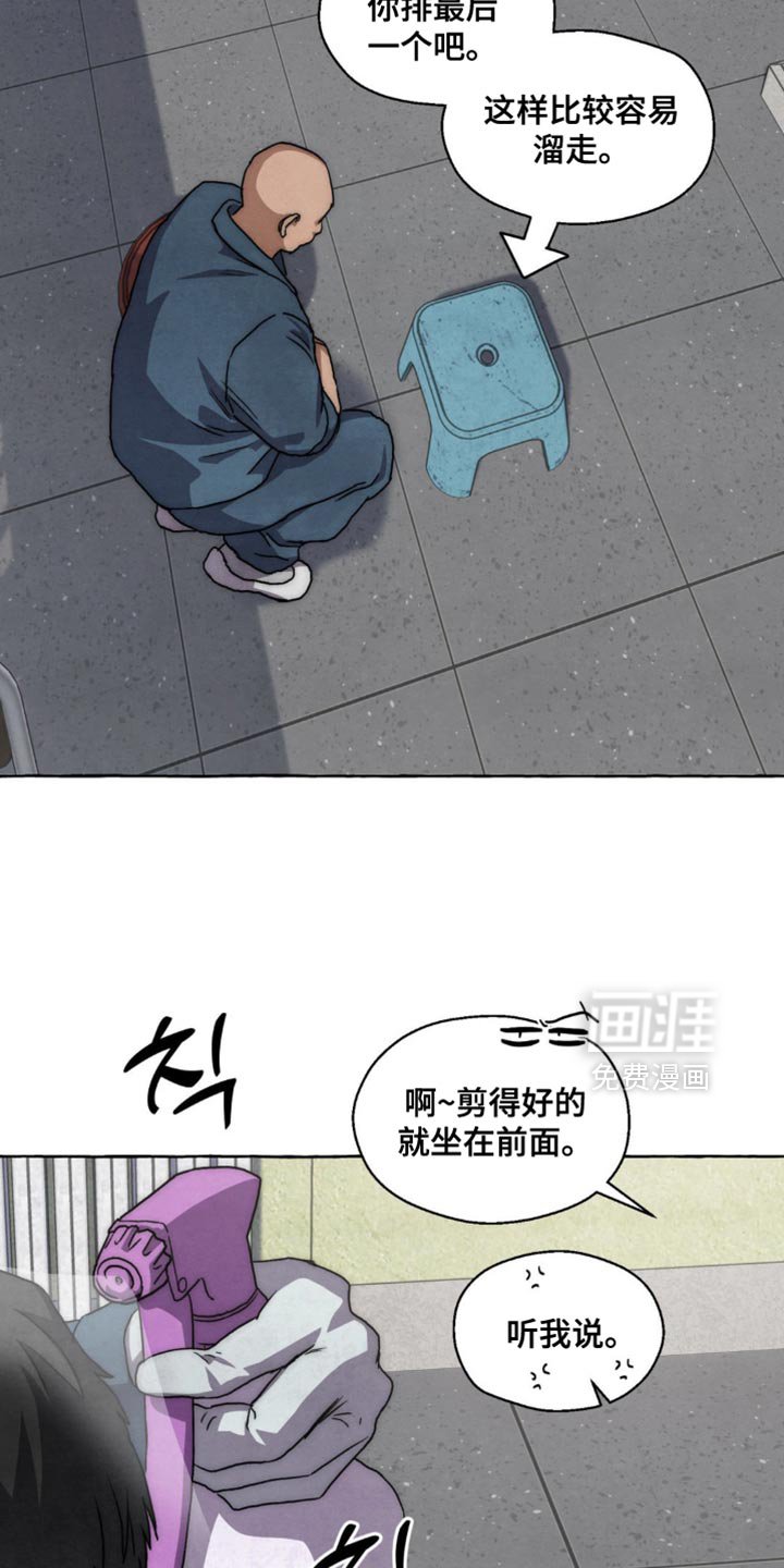 第98章：是什么样的人