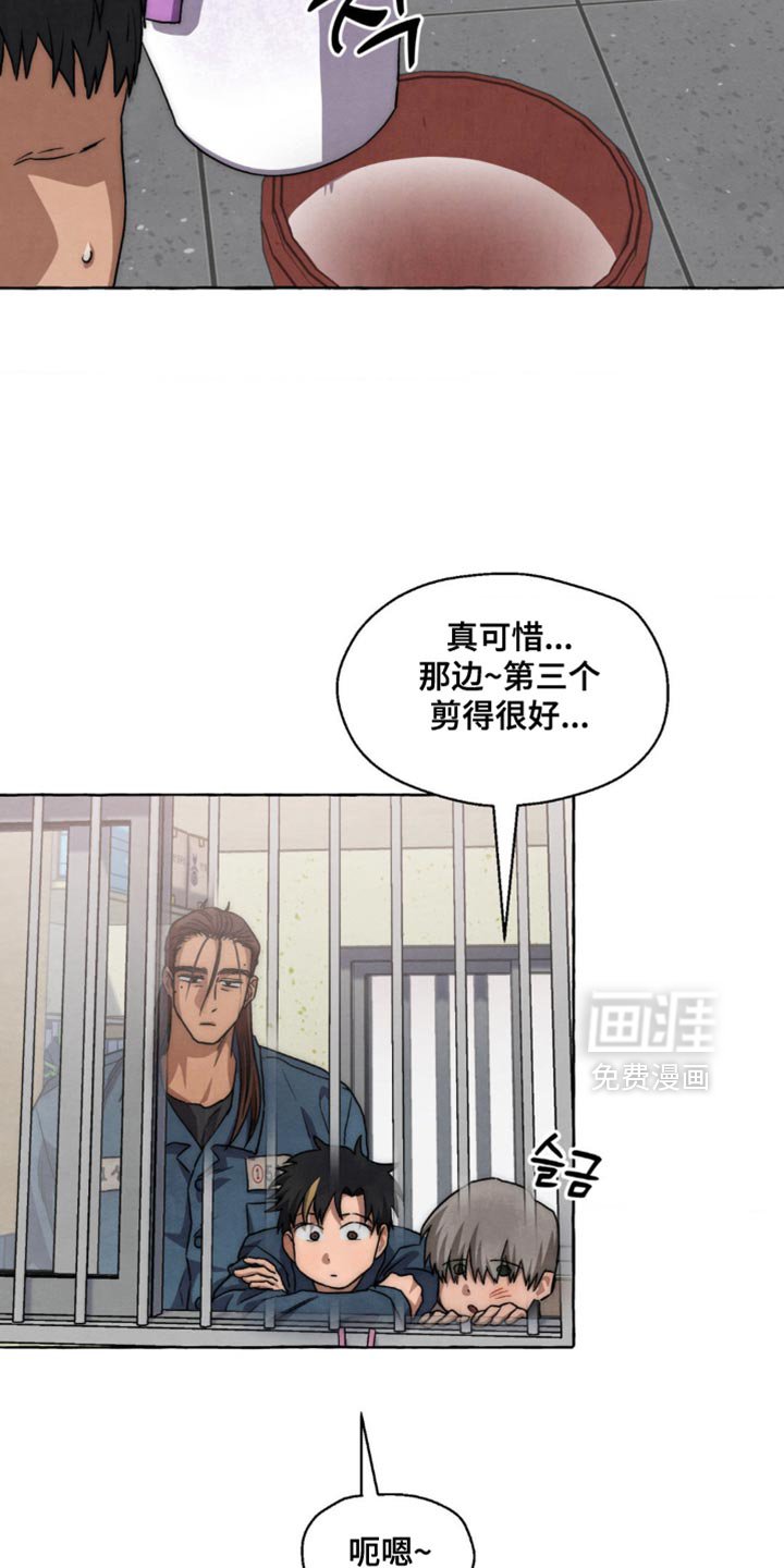 第98章：是什么样的人