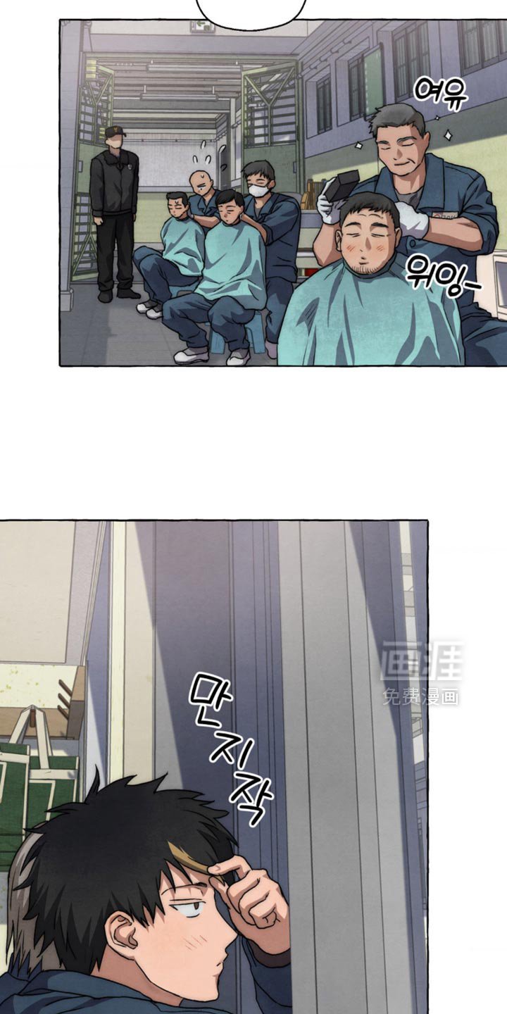 第98章：是什么样的人