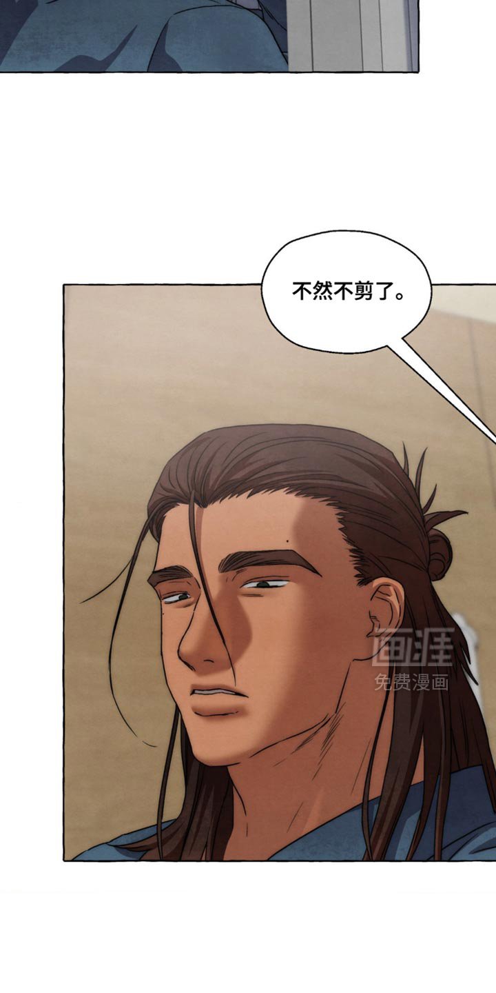 第98章：是什么样的人