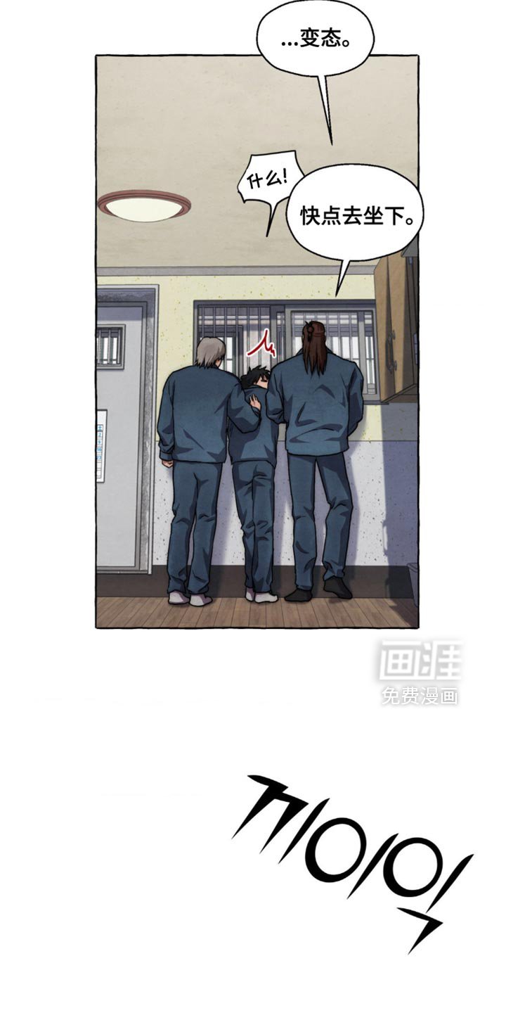 第98章：是什么样的人