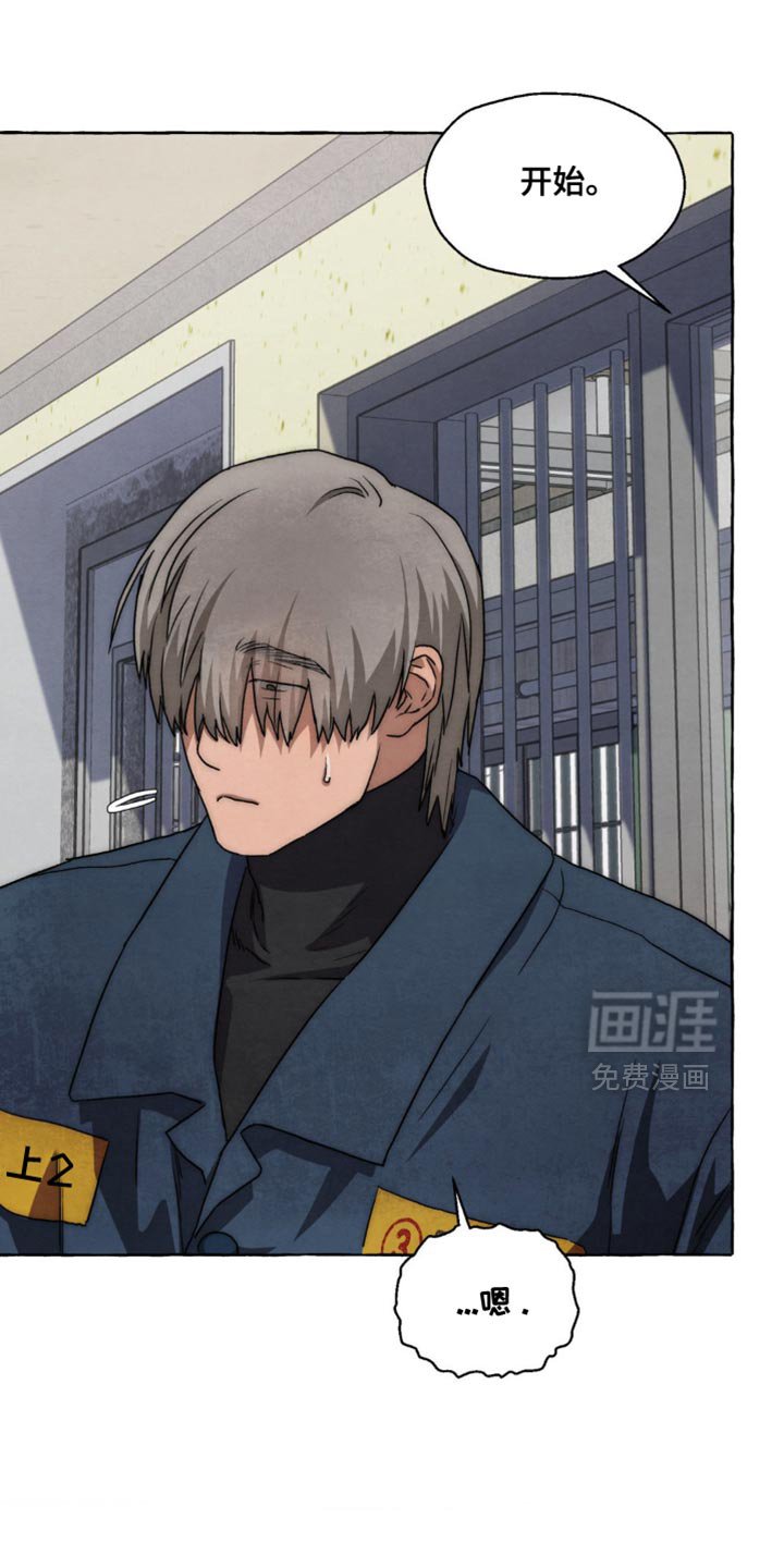 第98章：是什么样的人