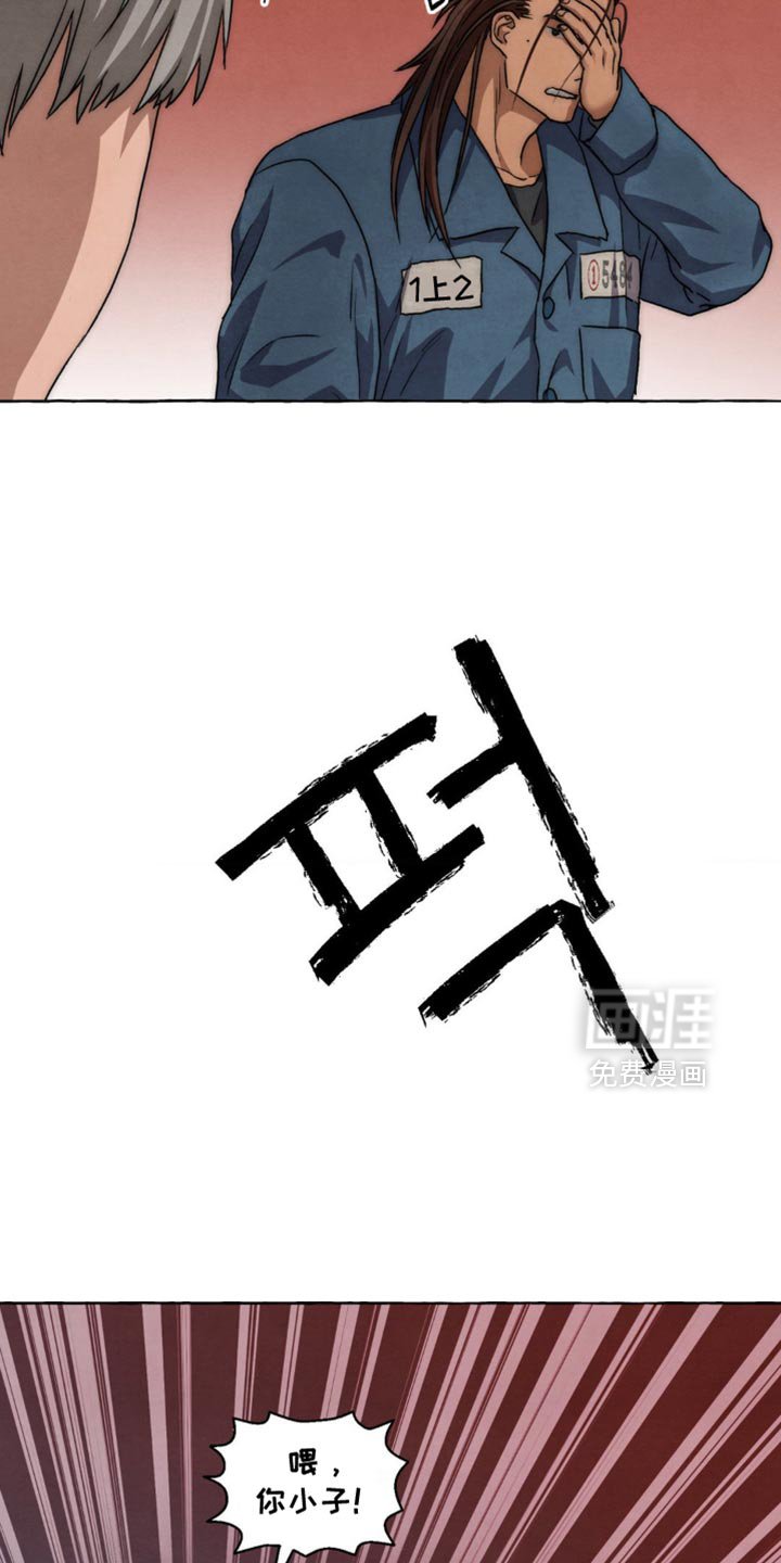 第98章：是什么样的人
