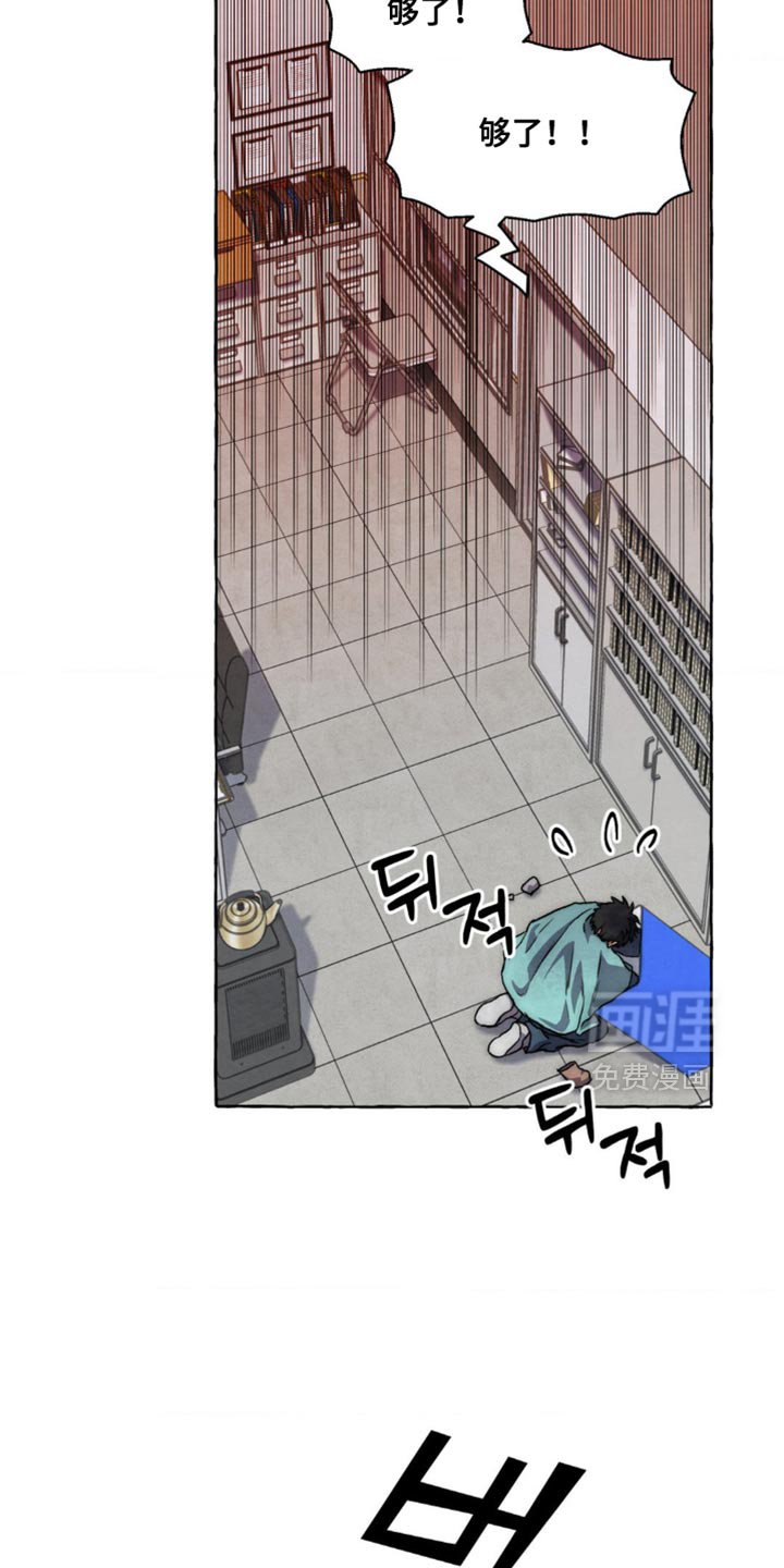 第98章：是什么样的人
