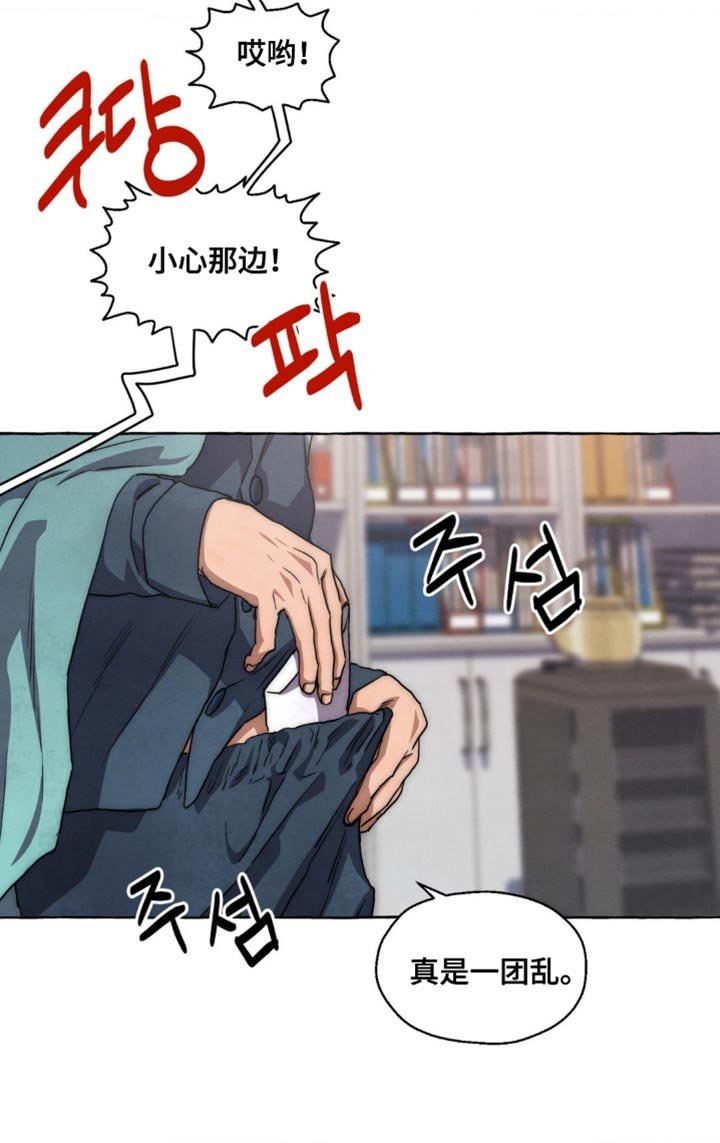 第98章：是什么样的人