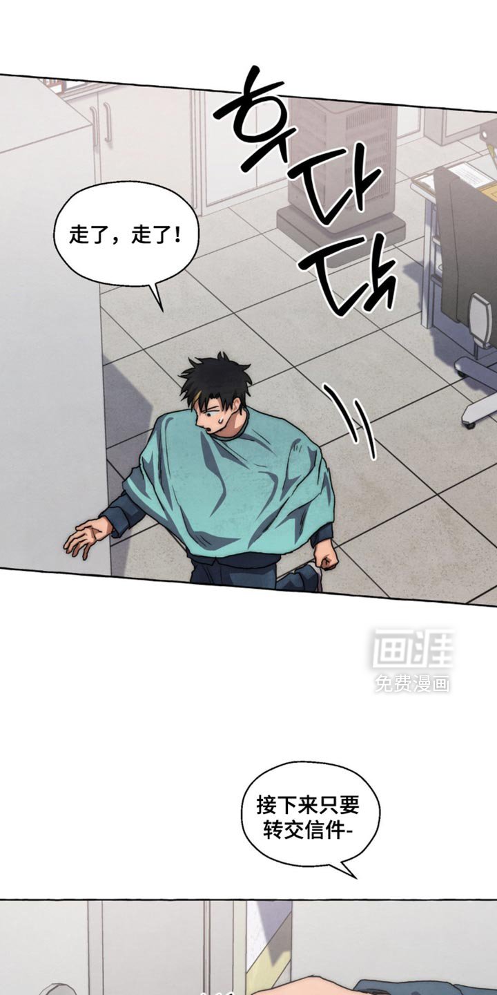 第98章：是什么样的人