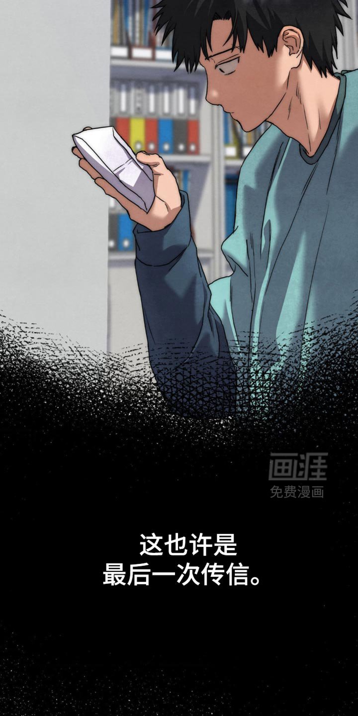第98章：是什么样的人
