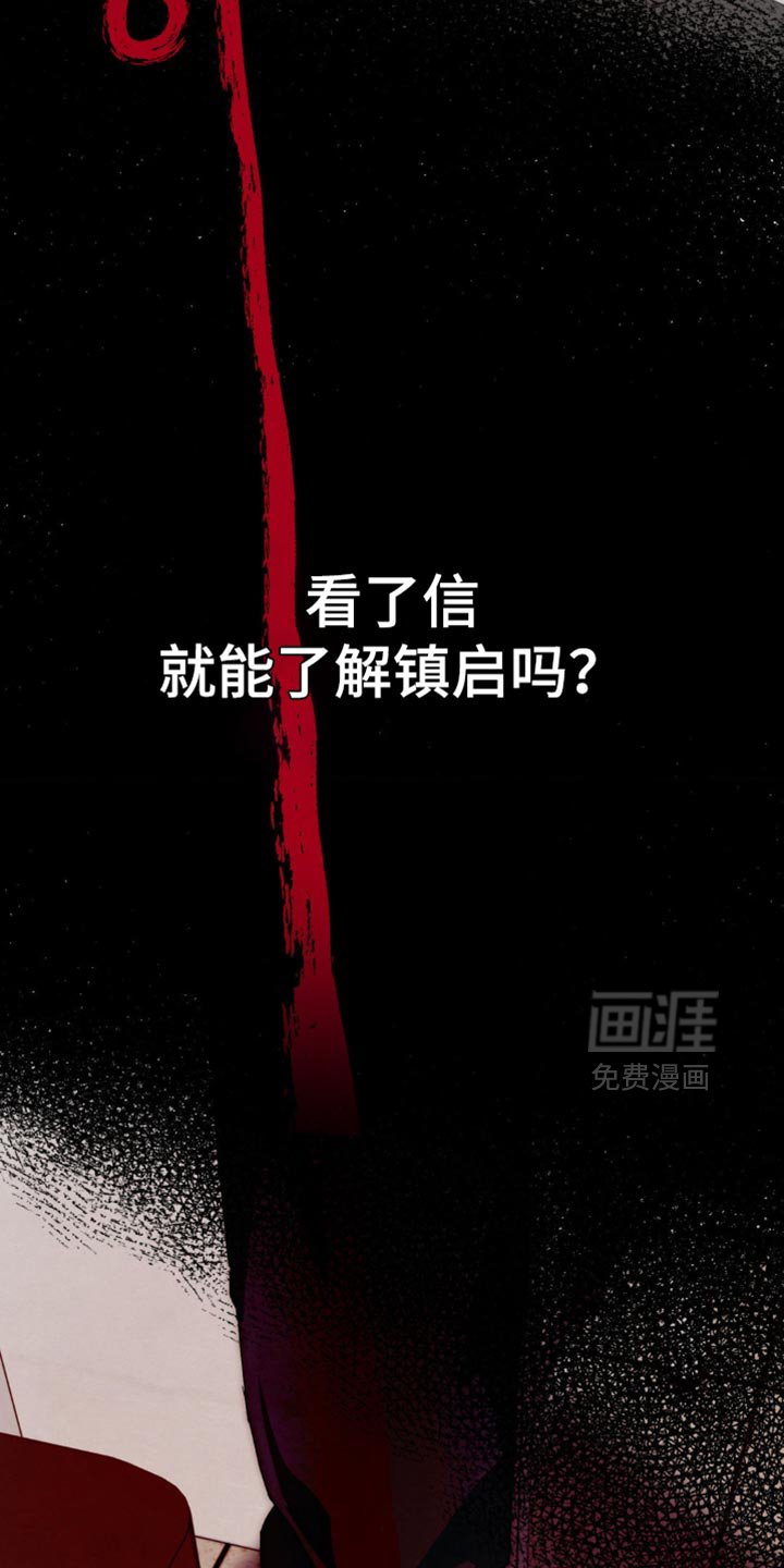 第98章：是什么样的人