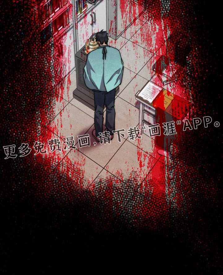 第98章：是什么样的人