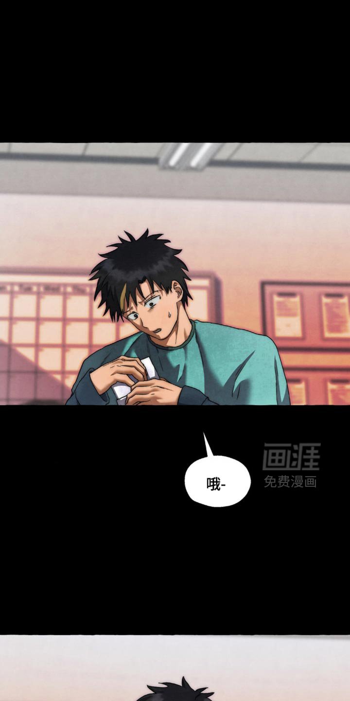 第99章：摇钱树