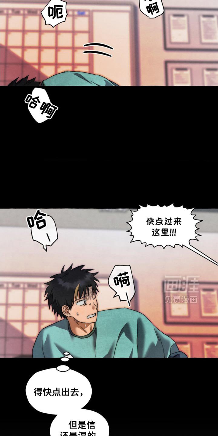 第99章：摇钱树