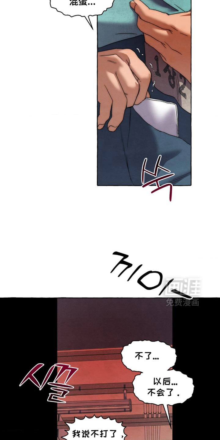 第99章：摇钱树