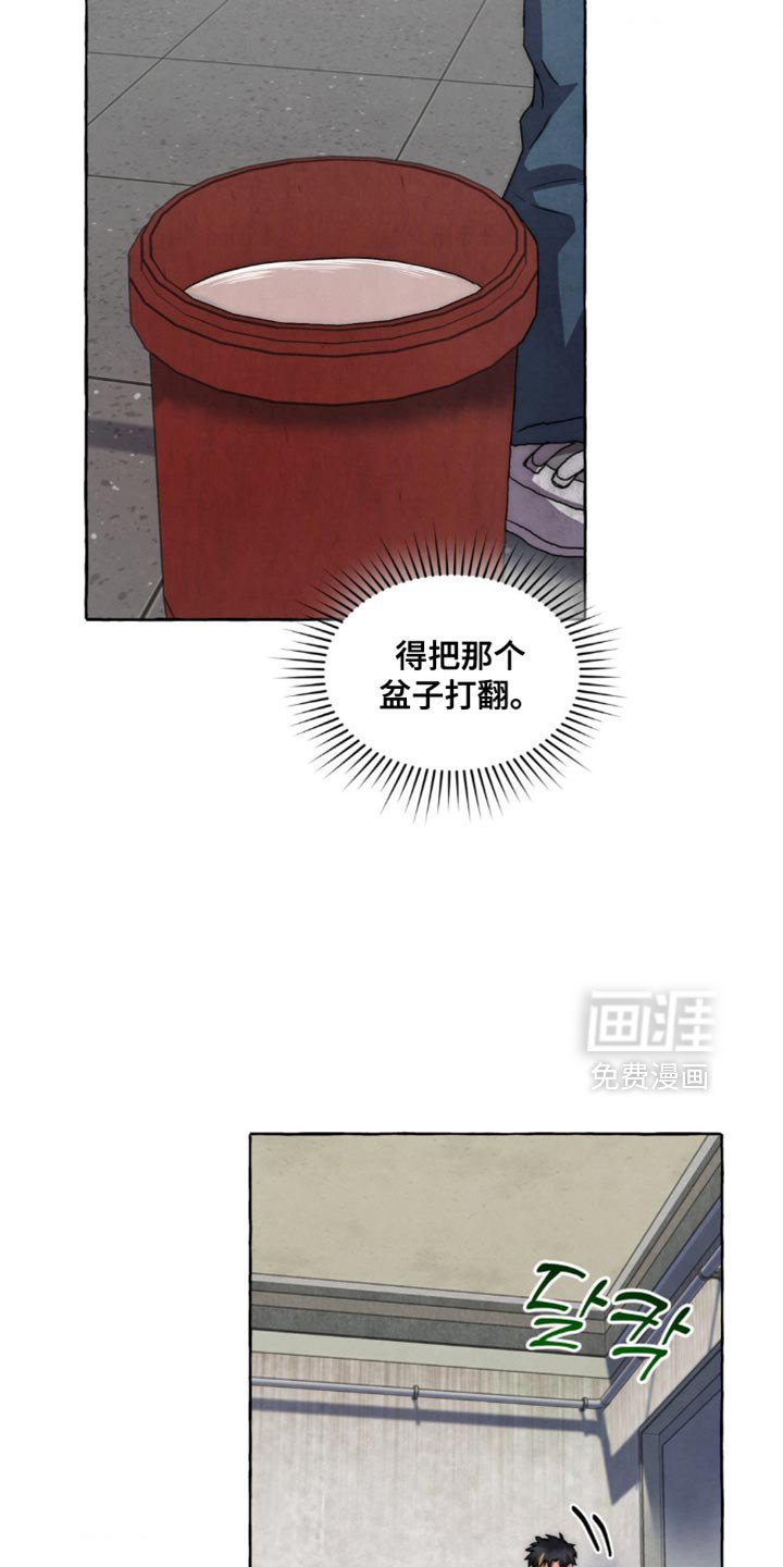 第99章：摇钱树