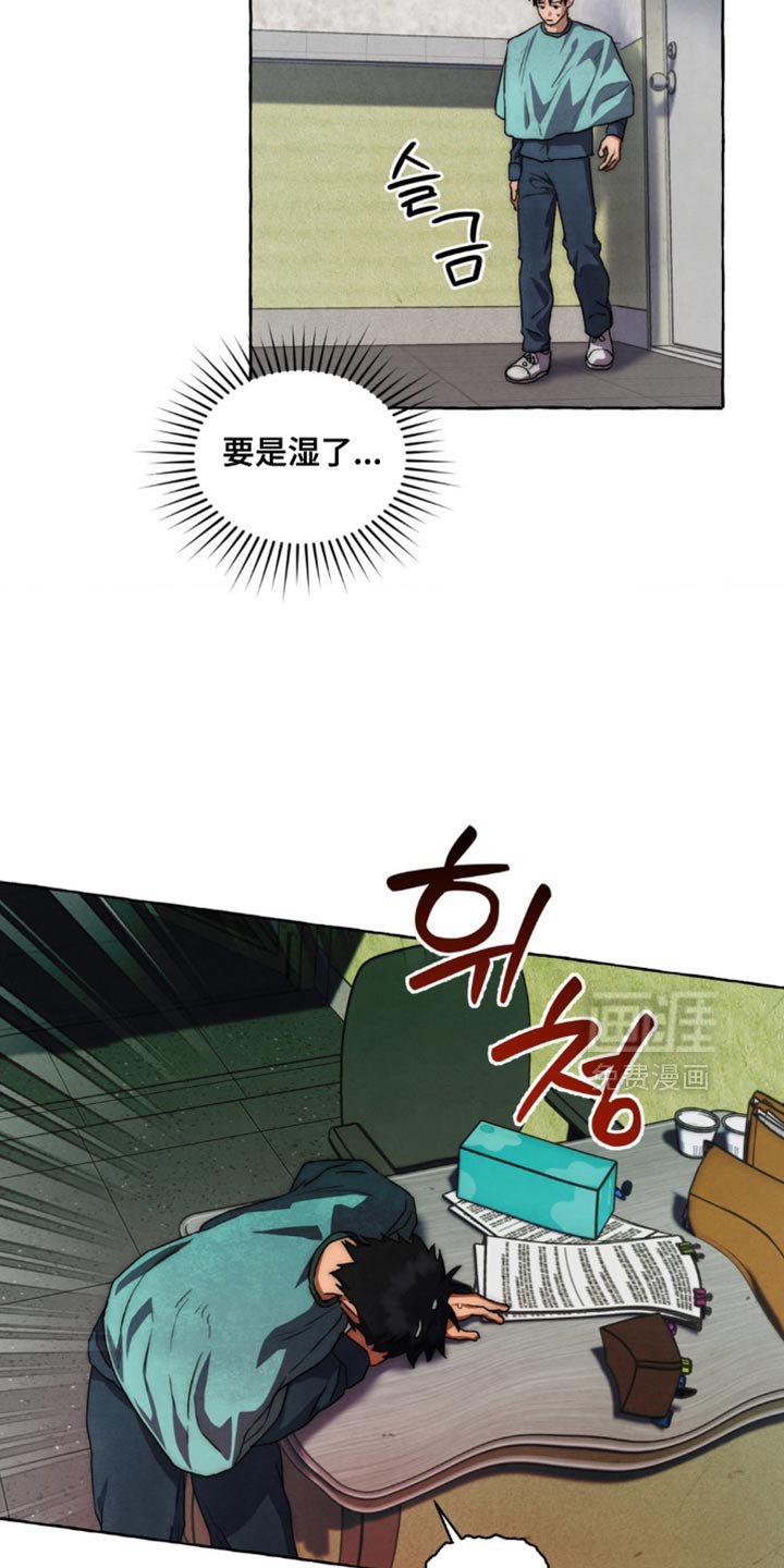 第99章：摇钱树