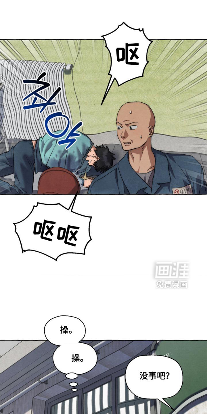 第99章：摇钱树