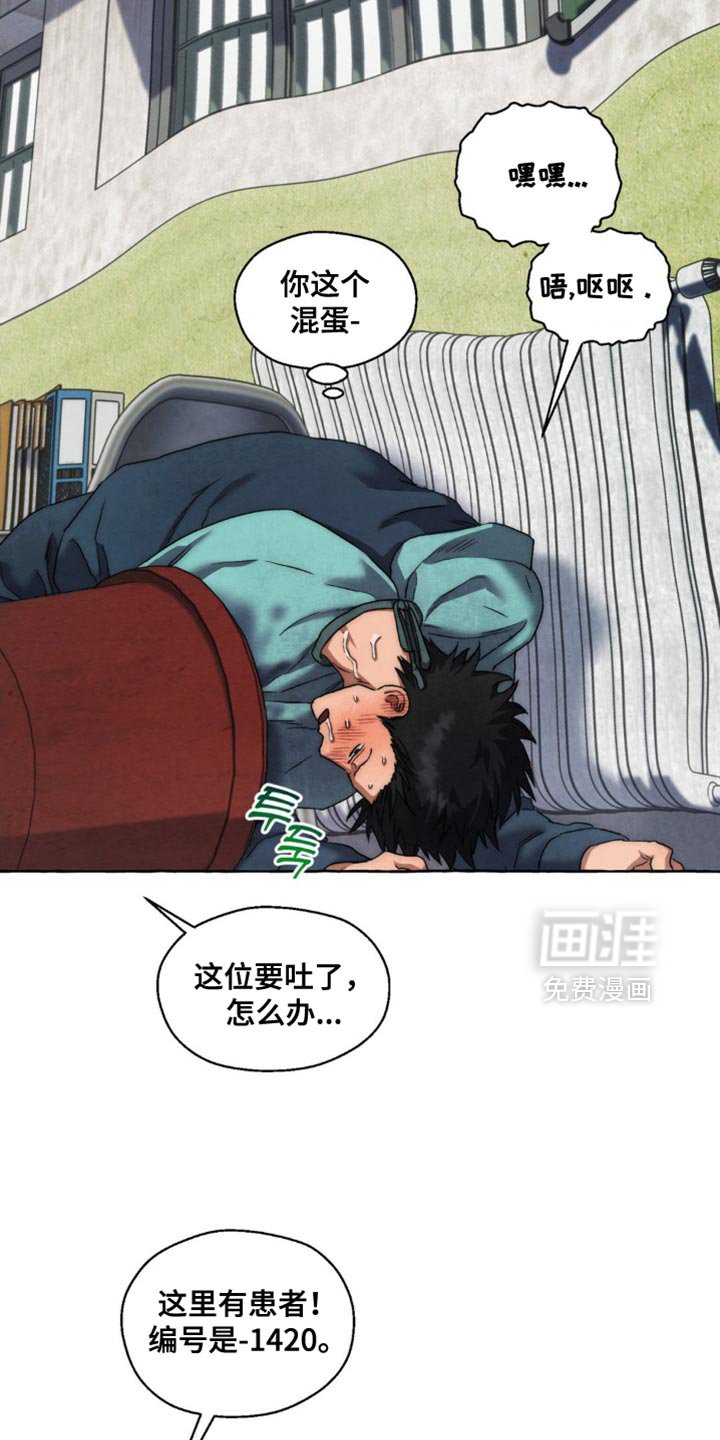第99章：摇钱树