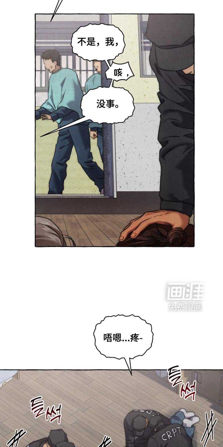 第99章：摇钱树