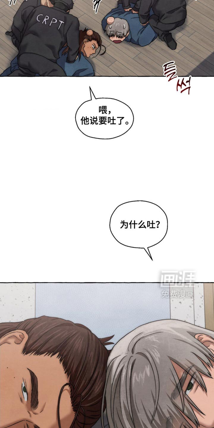 第99章：摇钱树