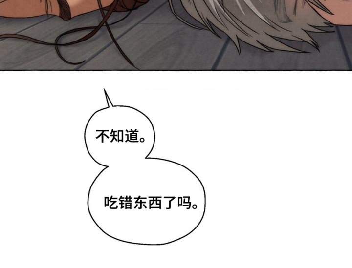 第99章：摇钱树