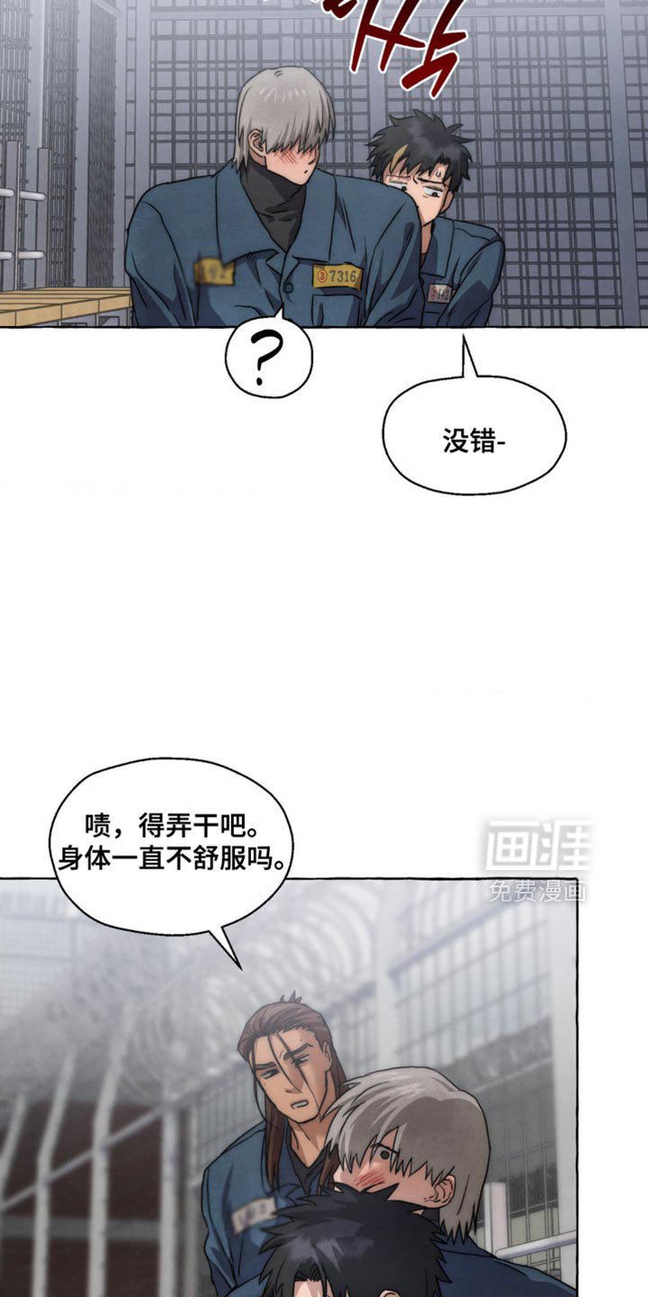第99章：摇钱树