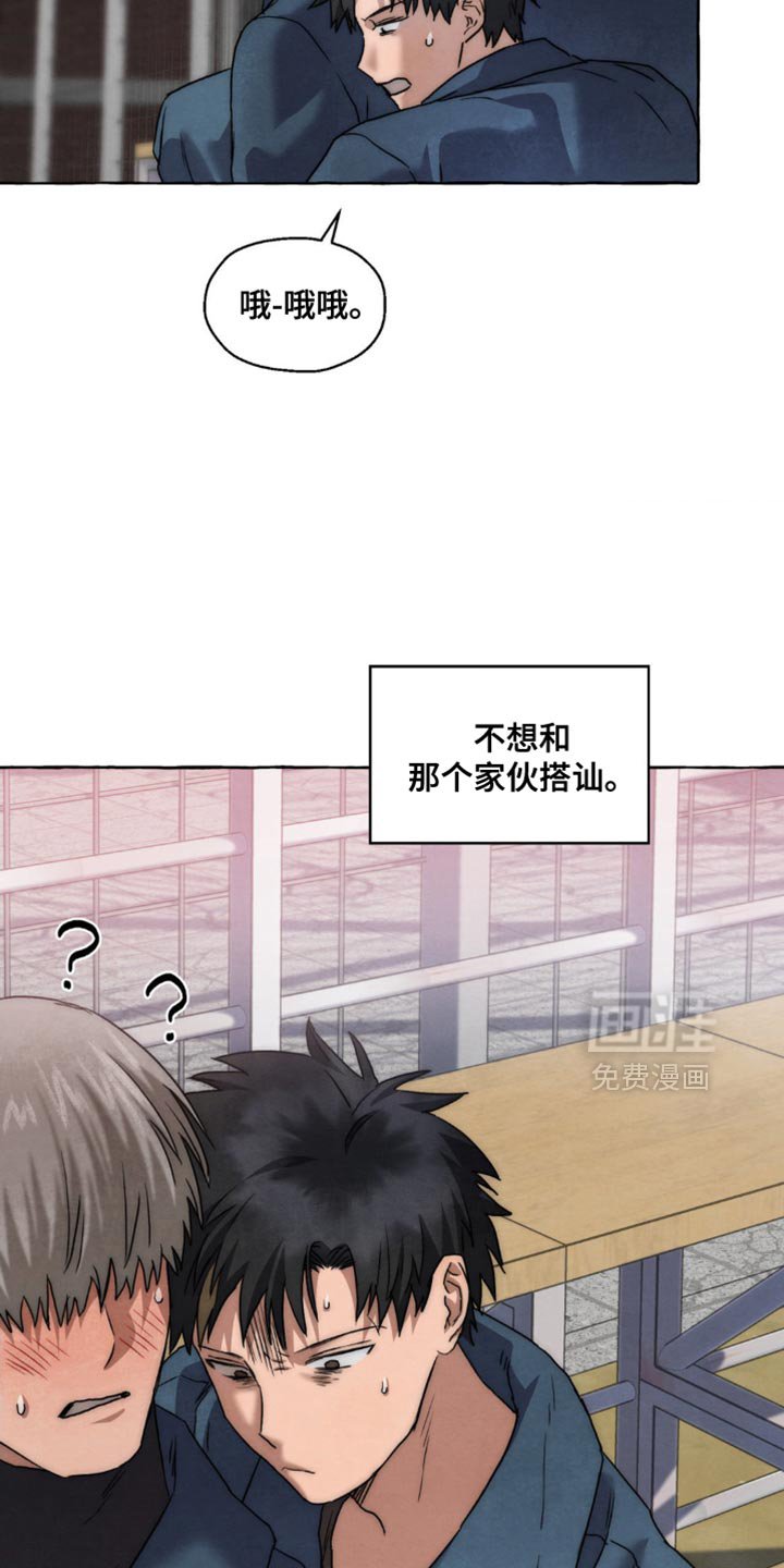 第99章：摇钱树
