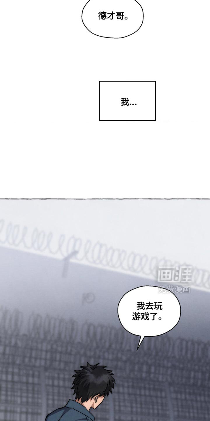 第99章：摇钱树