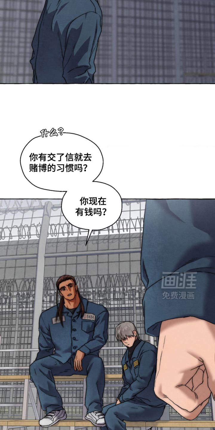 第99章：摇钱树