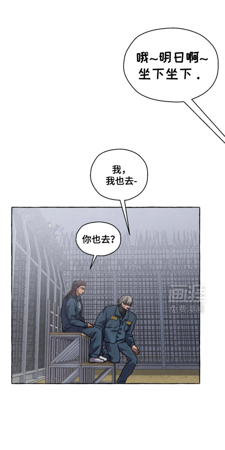 第99章：摇钱树