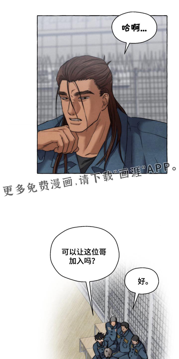 第99章：摇钱树