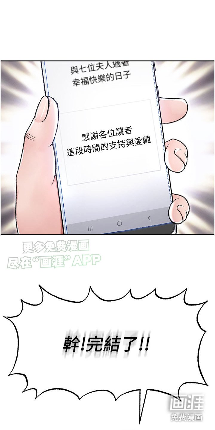 第1章：穿越