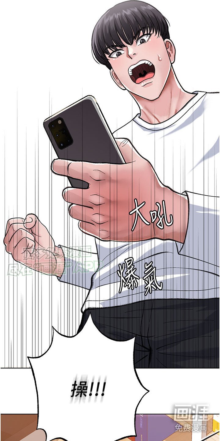 第1章：穿越