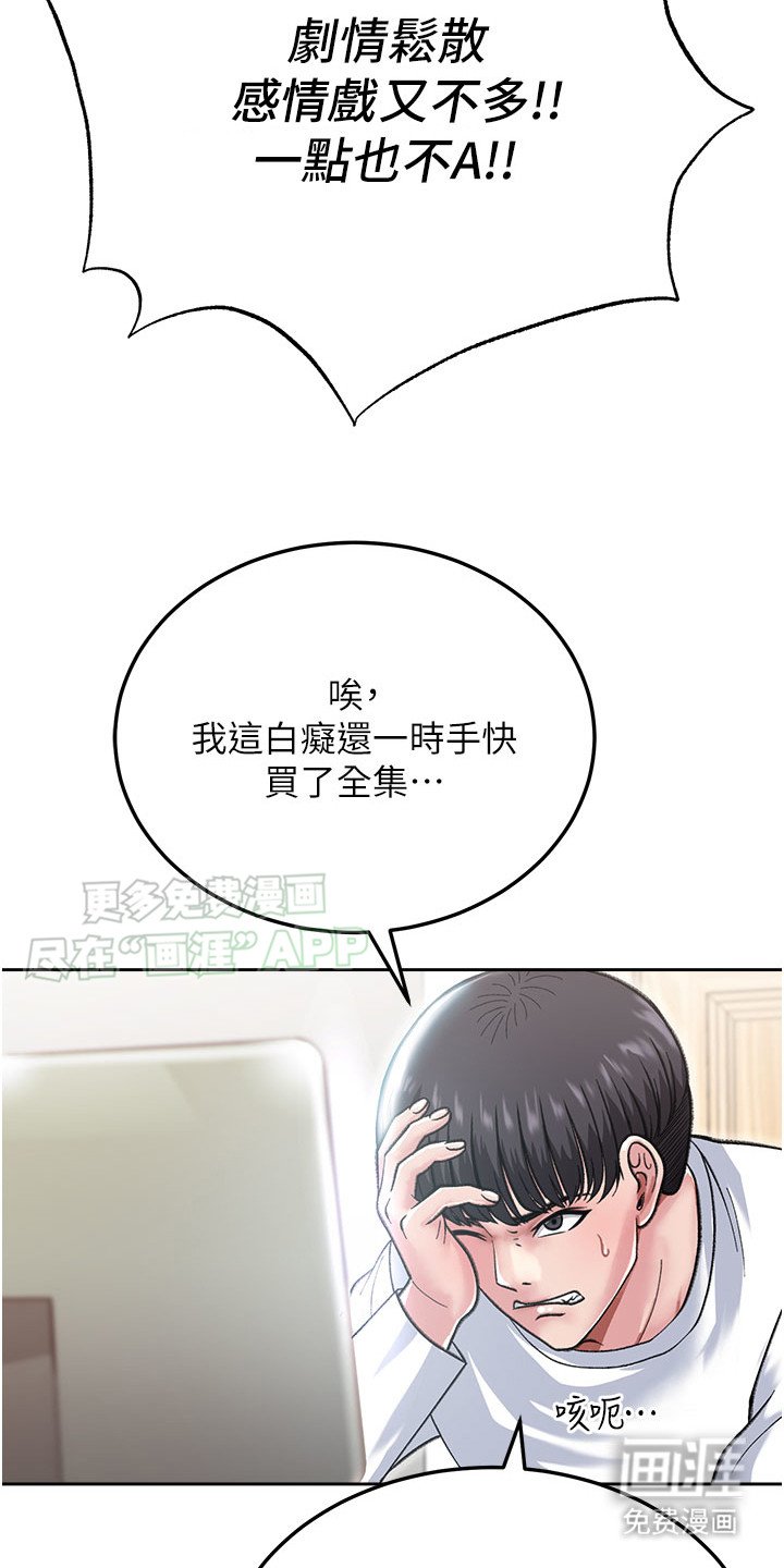 第1章：穿越
