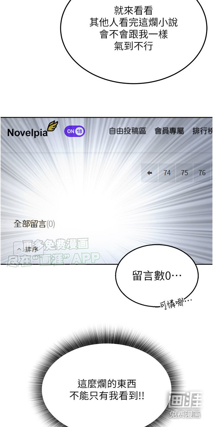 第1章：穿越