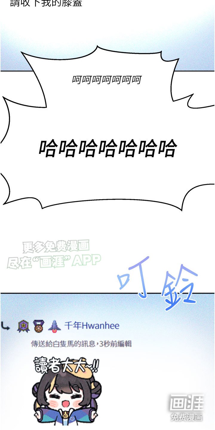 第1章：穿越